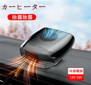 yX[p[SALE 10%OFFzԍڃt@q[^[ 12V 24V J[q[^[ ԗp [ g[ Mp ~ 360°] KXh~    M @ g ^ y ΍ ̓
