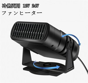 ԍڃt@q[^[ 12V 24V J[q[^[ ԗp [ g[ Mp ~ 360°] KXh~    M @ g ^ ΍ ̓