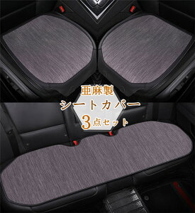 yN[|10OFFz V[gJo[ zc ȃJo[ V[g}bg  ԍzc 3_Zbg ԃCXJo[ Vv ^]  㕔 ʋC ~ ėp S   lGp