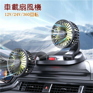 yX[p[SALE 10%OFFz@ ԍڐ@ 360°] Rݒ 2iKʒ @ USBڑ/VK[\Pbg ^ ȃGl [  U ʎ y 12V/24V