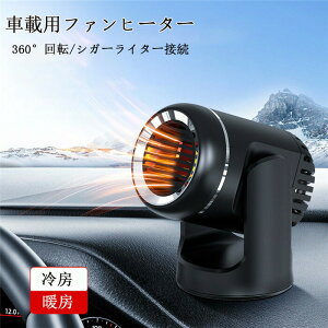 yN[|10OFFz ԍڃt@q[^[ 12V J[q[^[ ԗp [ g[ Mp ~ 360°] KXh~    M @ g ^ y ΍ g