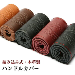 yN[|10OFFz nhJo[ XeAOJo[ D ҂ݍ {v v U[ ԗp y  ₷ ȒP p pi  38cm