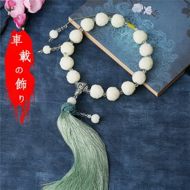 「10％オフ」 カー アクセサリー ルームミラー 飾り 車 ハンギング バックミラー ぶら下げ 雰囲気 花 平安 可愛い インテリア 内装 おしゃれ プレゼント ギフト 贈り物 開店祝い