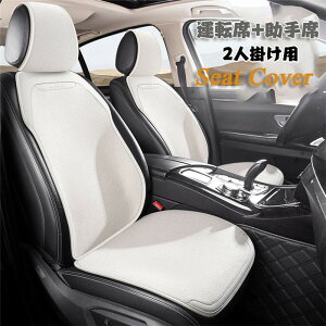 yX[p[SALE 10%OFFzV[gJo[ ԃCXJo[ zc ȃJo[ ԍzc 2l| ^]  w}bg Jo[ O Oȗp ~ Vv  IV ʋC ȒP 