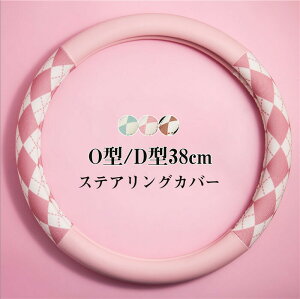 yN[|10OFFz nhJo[ XeAOJo[ ʎ y 38cm O^ D^ `FbN  킢 p[c ₷ ėp ʋC   hXAbv ȒP 