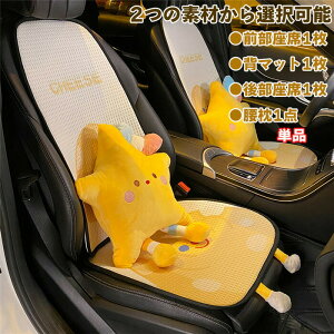 yX[p[SALE 10%OFFzV[gJo[ ȃJo[ w}bg ԍzc ԃCXJo[ {A ʋC  ӂӂ ^]  O 㕔 NbV  t  H ~ lGp gݍ