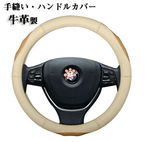 yN[|10%Itz nhJo[ XeAOJo[ {v v ʎ y 37-38cm O^ U[ v rWlX Vv   p[c ₷ ėp ʋC  