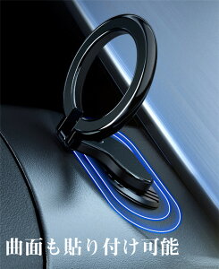 【クーポンで10%OFF】 スマホホルダー 車載ホルダー マグネット 磁石搭載 スマホスタンド 携帯ホルダー スマートフォンホルダー 折り畳み ビジネス 多機種対応 360回転 便利 軽量 iphone