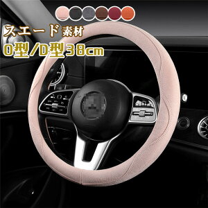 yN[|10%Itz nhJo[ XeAOJo[ ʎ y 38cm O^ D^ XG[h rWlX  킢 p[c ₷ ėp ʋC  ~ hXAb