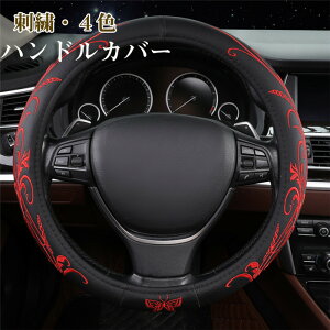 yN[|10%Itz XeAOJo[ nhJo[ v U[ hJ O^ D^ 38cm y ʎ ԗp  ~ h~ rWlX  ₷ ȒP p 