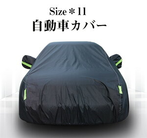 yN[|10OFFz ԃJo[  {fBJo[ J[Jo[ ԃJo[ TVF[h J[{fB[Jo[ ԕی O΍  ՔM h SUV ܂ OJbg ΍ lGK