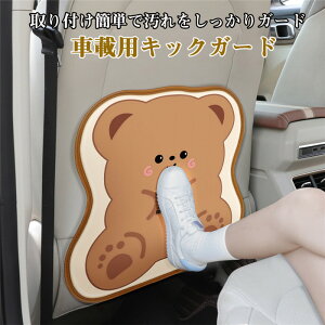 yN[|10%Itz LbNK[h ԍڗp V[gobNJo[ LbNJo[ LbN}bg 㕔 hCu V[g Jo[ h~ N} ETM   ی  ֗ObY  ȒP