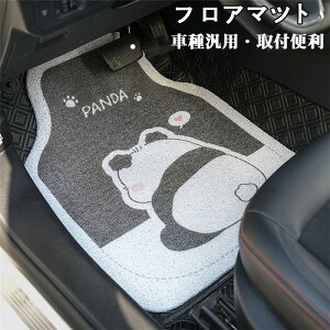 yN[|10OFFz tA}bg J[}bg p_ panda  y ^]  y/ʎ ėp h ~  ϋv i ԓpi J[pi  }bg J[ANZ