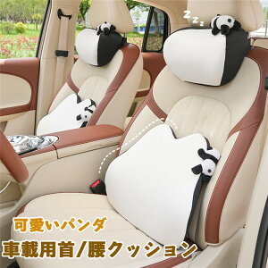   T|[g ԃNbV lbNpbh NbV p_ panda ֎q ȃV[g X|W ᔽ  傫TCY J[NbV hCu     w wbh