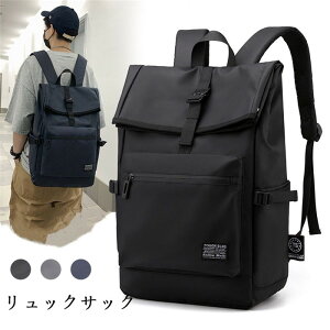 【クーポンで10%OFF】 サイクリングバッグ リュックサック バックパック オートバイバッグ ツーリング バイク サイクル 自転車 バイク コンパクト バッグ 通気 登山 釣り ジョギング マラソ