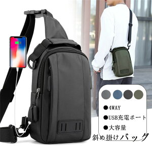 【クーポンで10%OFF】 ボディバッグ メンズ ショルダーバッグ バイクバッグ メンズバッグ リュックサック 斜めがけ 防水 大容量 USB充電ポート付き 軽量 通勤通学 旅行 調節可能 簡単装備 バ