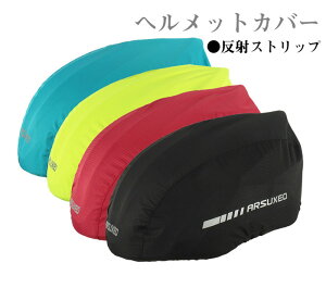 yX[p[SALE 10%OFFzwbgJo[ CJo[ ˍޕt wbgLbv ] TCNO S h  ho y ɂ ˃e[v EȒP [hoCN NX