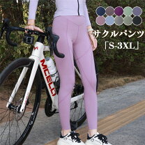 楽天市場 クロスバイク レディースウェア ウェア 自転車・サイクリング スポーツ・アウトドアの通販