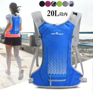 【クーポンで10%OFF】 サイクリングバッグ リュックサック バックパック オートバイバック ボディバッグ バッグ 20L 反射材 通気 軽量 通勤 通学 サイクル 自転車 バイク コンパクト 登山 釣