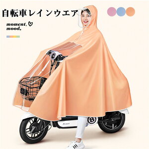 【クーポンで10%OFF】 サイクリングバッグ リュックサック バックパック オートバイバック ボディバッグ バッグ 通気 軽量 通勤 通学 サイクル 自転車 バイク コンパクト 登山 釣り ジョギン