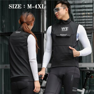 ウィンドシェルベスト ウインドブレーク ベスト サイクル メンズ レディース ノースリーブ サイクリングウェア ジャケット サイクルジャケット ロードバイク 自転車 夏 無地 春夏用 ジャー