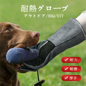 yN[|10OFFz ϔMO[u ω΃O[u v ω  R Lv AEghA BBQ DIY o[xL[  ω Ɨp   AEghA ?qW