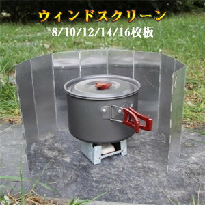 yN[|10OFFz EBhXN[ EChV[h A~ ܂ݎ h y RpNg  Lv BBQ 8/10/12/14/16 ϔM h h gݗĊȒP [ܕt AE