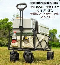 楽天市場】ドッペルギャンガー アウトドア キャリーワゴンの通販