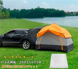 J[TCh^[v SUV eg ԗp A TChI[jO Lv gNeg suveg y ϐ UVJbg 悯 h V ϐ ܂ Oh~ ȒPݒu AEghA ԍڃe