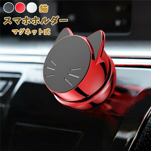 yN[|10OFFz X}zz_[ ԍڃz_[ }Olbg ʃe[v X}zX^h gуz_[ X}[gtHz_[ ԍڃz_[  @Ή 360] ֗ y iphone An