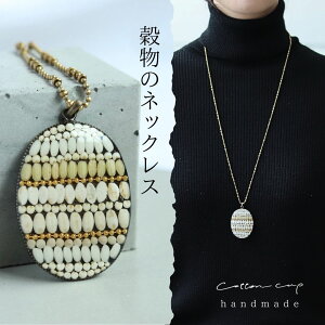 y_g lbNX Ԃ `F[ nhCh  v[g  i` l 30 40 50  {^jJ W  R 킢 handmade { a I a 