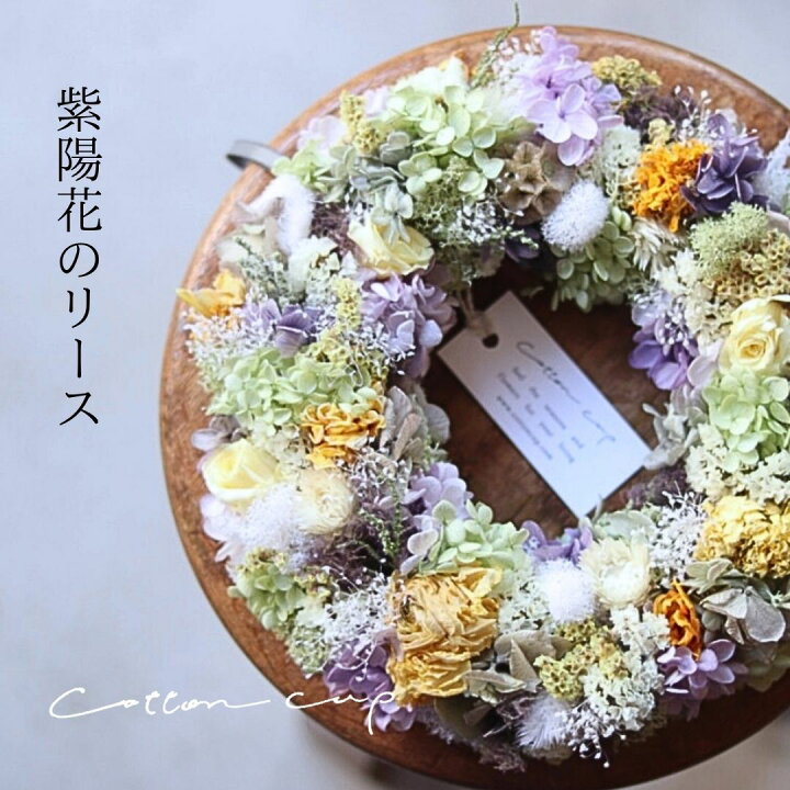 楽天市場】リース ドライフラワー フラワー 花 ギフト フラワーギフト 