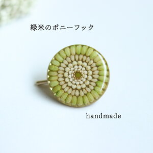 |j[tbN p[c |j[e[ tH[} ANZT[ i` p[c Ε  handmade a wAANZT[ {yY ȒP } fC[ JWA I { 