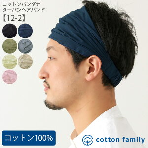 ヘアバンド メンズ 腕時計 アクセサリーの人気商品 通販 価格比較 価格 Com