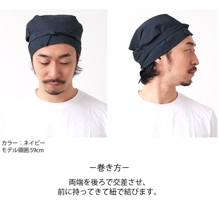 木綿 バンダナ 大人 三河木綿 無地 おしゃれ 日本製 紺 紫 バンダナキャップ 三角巾 レディース コットン 夏 綿100 ターバン 黒 春 春夏 メンズ