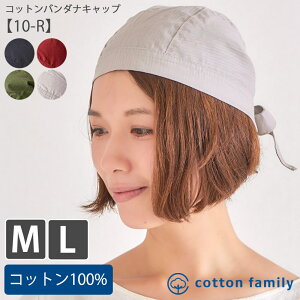 �R�b�g�� �o���_�i�L���b�v ���n�y10-R�z| �����Y ���f�B�[�X �I�[���V�[�Y�� �t �� �H �~ M L ��100% �o���_�i �X�q �O�p�� ��l ������� ���H�X ���� �d�� ���~�� ����� ��×p�X�q �R����� 