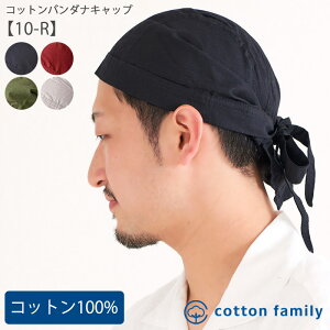 三角巾 大人 おしゃれの人気商品 通販 価格比較 価格 Com 三角巾 大人 おしゃれの人気商品 通販 価格比較 価格 Com