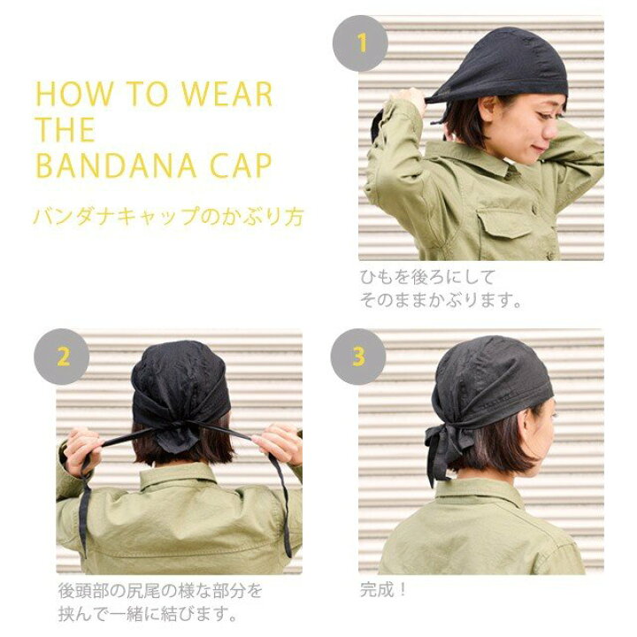 楽天市場 コットン バンダナキャップ 12 A メンズ レディース 春 夏 秋 冬 バンダナ 三角巾 大人 おしゃれ 医療用帽子 抗がん剤 帽子 ケア帽子 外出 室内帽子 頭 手術 バンダナ帽子 男性 女性 料理 シニア ヘルメット 汗止め インナーキャップ タイダイ 白髪隠し