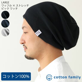 楽天市場 ニットキャップの通販 楽天市場 ニットキャップの通販