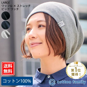 楽天市場 レディース帽子 カラー グレー 人気ランキング321位 売れ筋商品