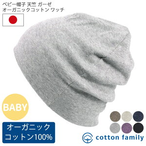 赤ちゃん 帽子 夏 女の子 ベビーファッション用品 小物の人気商品 通販 価格比較 価格 Com