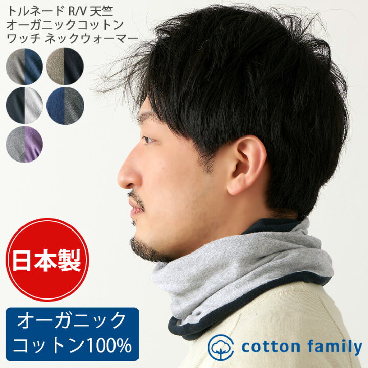 ネックゲイター ネックウォーマー ダークグレー フェイスマスク 防寒 Uv スポーツ用 98 Off