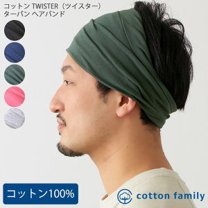 幅広 ヘアバンド メンズ アクセサリー ジュエリーの人気商品 通販 価格比較 価格 Com