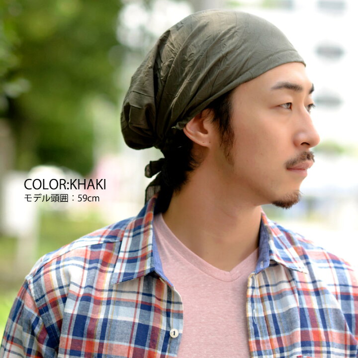 楽天市場 Noinu コットン ターバン キャップ メンズ レディース 春 夏 春夏 夏用 薄手 綿100 バンダナ バンダナキャップ 三角巾 大人 おしゃれ 飲食店 汗止め 汗取り 医療用帽子 抗がん剤 帽子 ケア帽子 室内帽子 頭 手術 治療 就寝用 ナイトキャップ 円形脱毛症