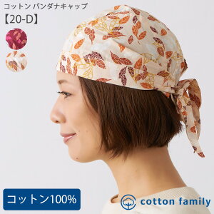 yN[|30%OFFI12/11 1:59zRbg o_iLbv (20-D)| Y fB[X t  H ~ 100% o_i Lbv o_iXq  Op l  Oo Xq j  