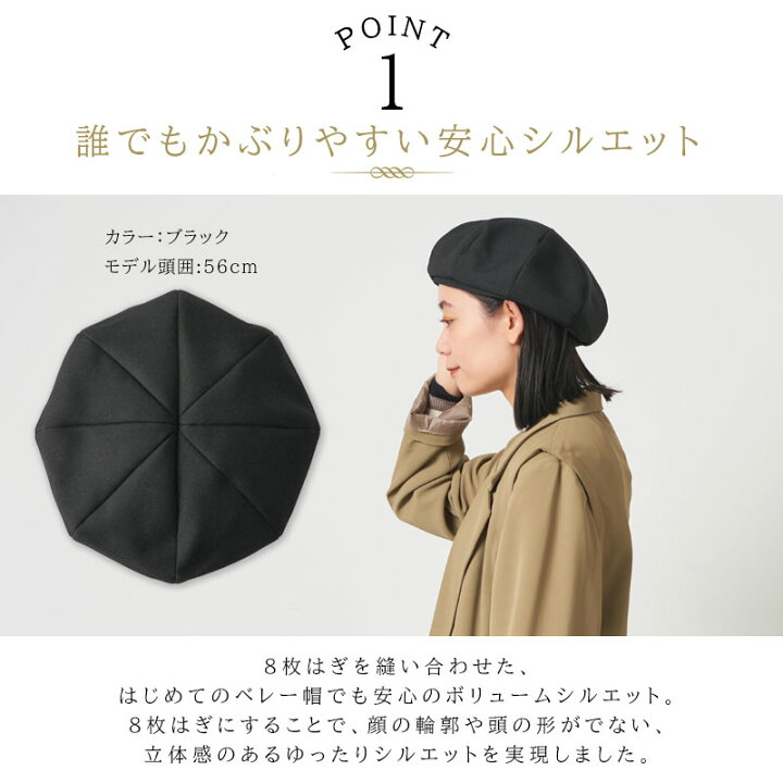 楽天市場】CHARM オーガニックコットン へリンボン ベレー  