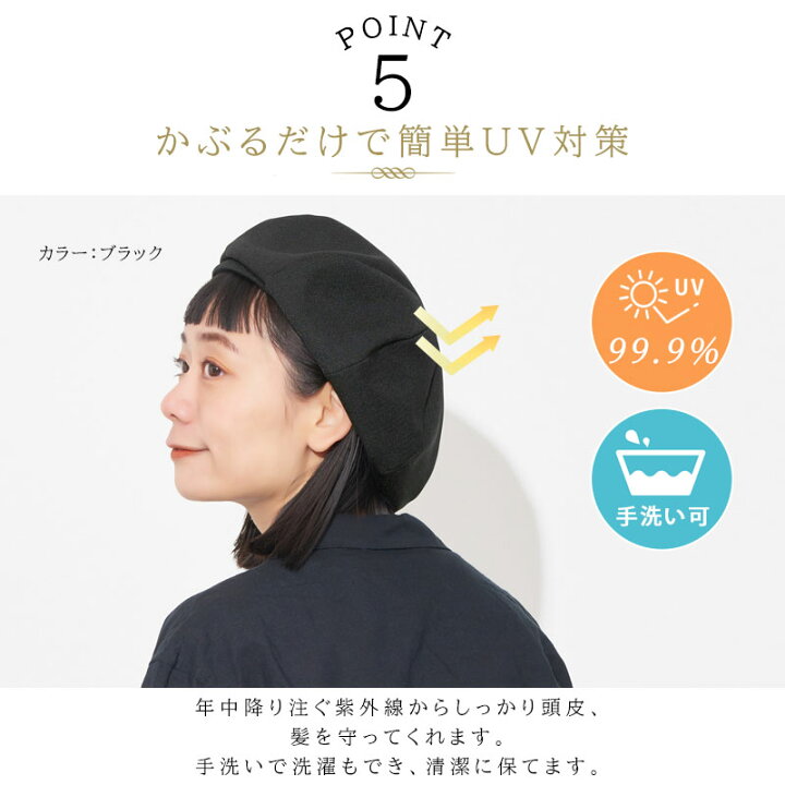 楽天市場】CHARM オーガニックコットン へリンボン ベレー  