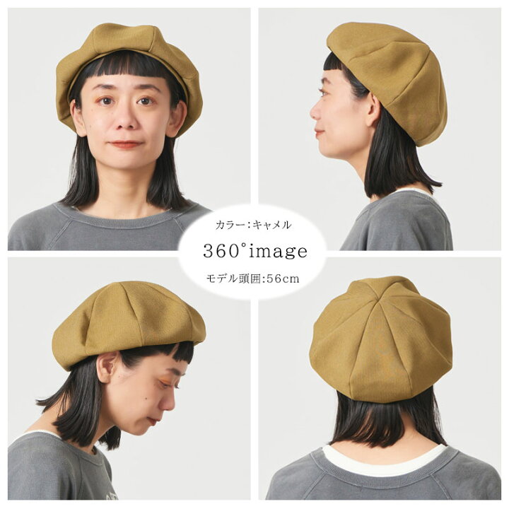 楽天市場】CHARM オーガニックコットン へリンボン ベレー  