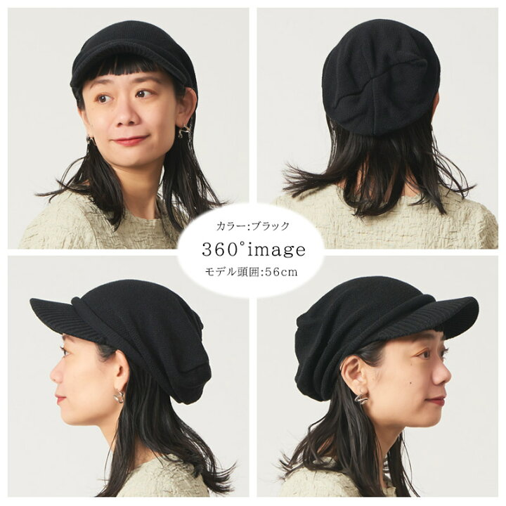 楽天市場】オーガニックコットン タック キャスケット | レディース  