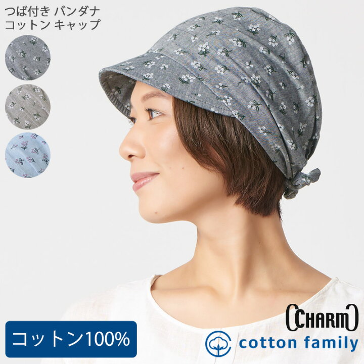 楽天市場】CHARM つば付き バンダナ コットン キャップ | レディース  